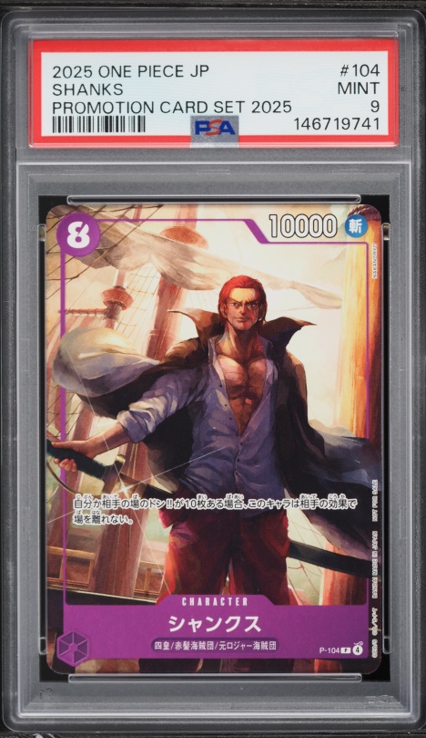 2025 One Piece 2nd Anniversary Set Leader Shanks #OP09-001 PSA 10