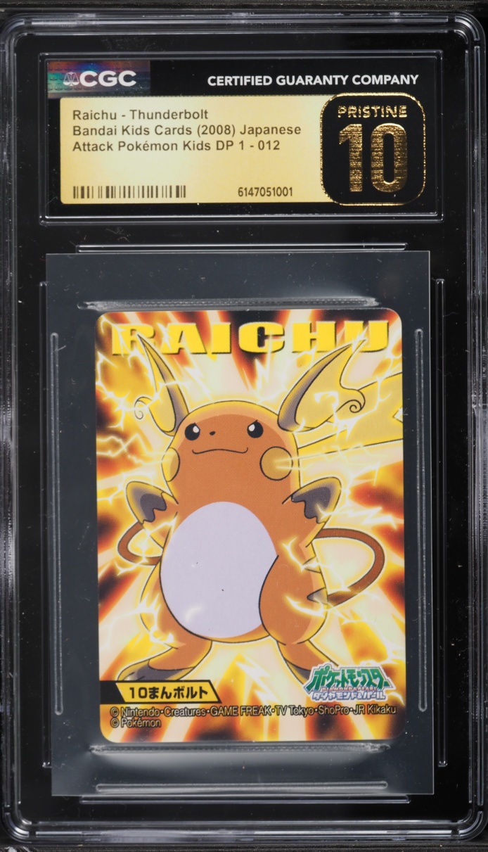 is it illegal to sell fake pokemon cards How To Spot Fake Pokmon Cards? Definitive Guide