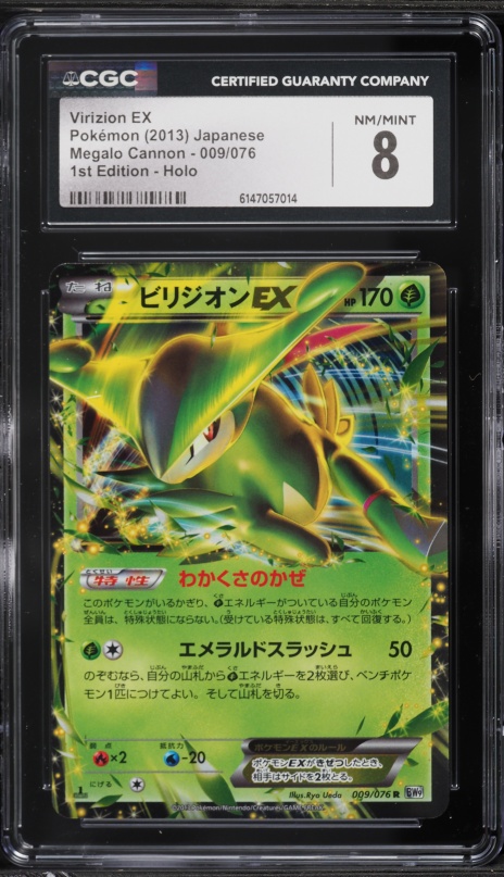virizion ex pokemon card value Pokmon - Virizion-EX (9) - Plasma Blast When Pokemon Virizion EX #9 Prices |