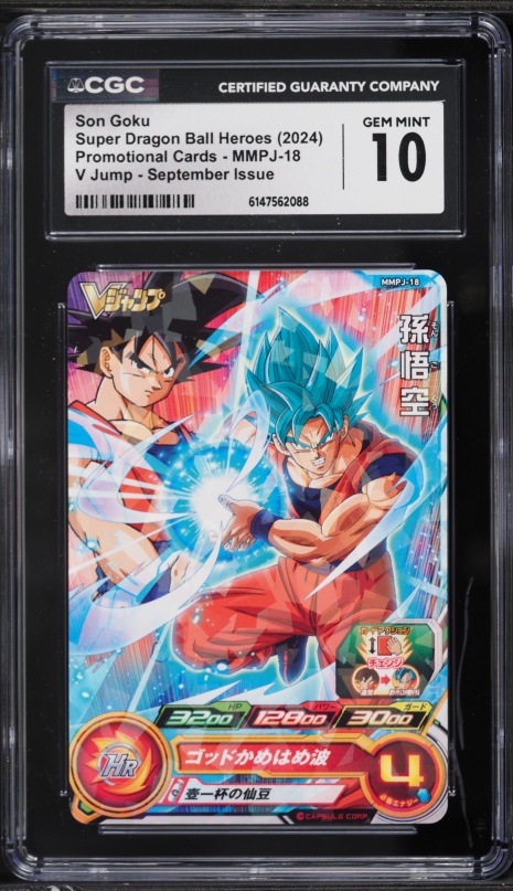 2025 DBS: Fusion World Promotional Cards 40th Anniv Vol 2 Top 8