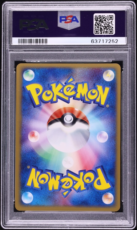 2004 Pokemon Japanese Rocket Gang Strikes Back Holo Rocket's Mewtwo ex #64 PSA 10 GEM