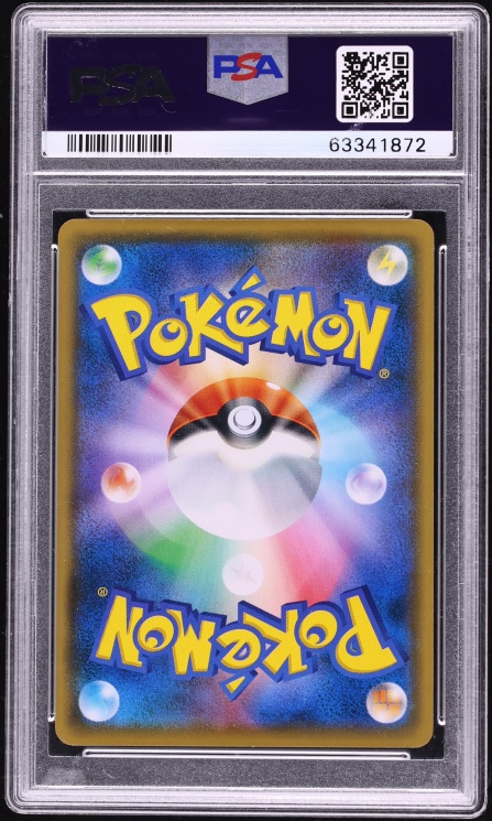 2018 Pokemon Japanese SM Promo Munch A Retrospective Scream Mimikyu #289 PSA 10