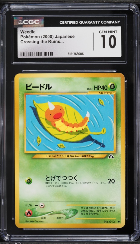 1999 Pokemon Base Set Shadowless Weedle #69 PSA 10 GEM MINT on
