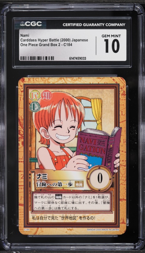 2000 One Piece Japanese Carddass Hyper Battle Grand Box Nami #C76