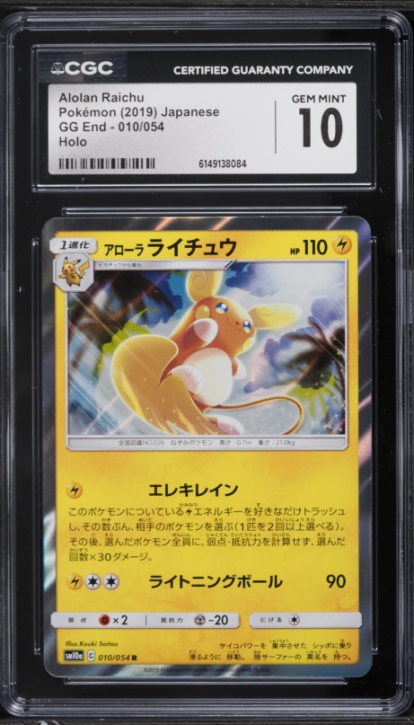 pokemon card raichu value Raichu #211 Prices | Pokemon Paldea Evolved