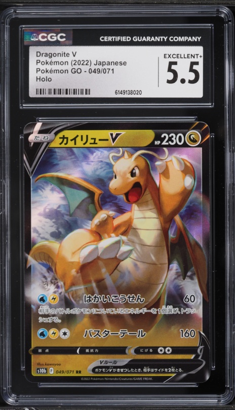 rare dragonite pokemon card Dragonite Holo – Fossil Set 4/62 Pokémon cards – CollexyLux.dk main image 1