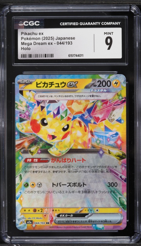 2025 Pokemon Japanese Mega Dream Ex Holo Pikachu ex #44 CGC 10