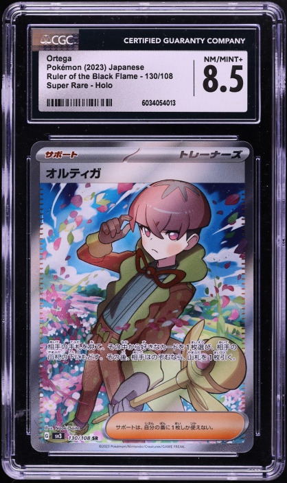 ortega full art pokemon card - 219/197 - Obsidian Flames - Ultra Rare Your opponent reveals their hand 2023 Pokemon Japanese Sv3-Ruler Of