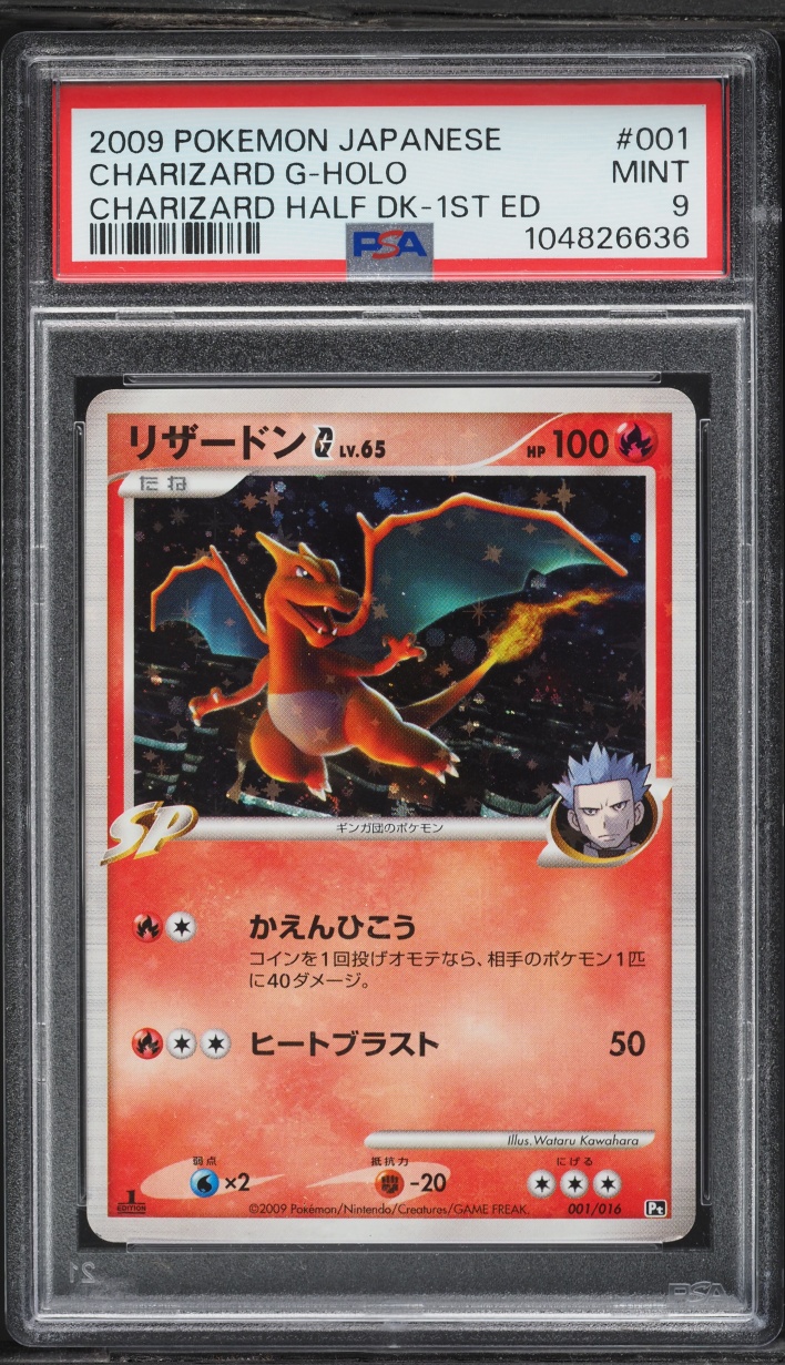 2009 Pokemon Japanese Diamond & Pearl Half Deck 1st Edition Holo Charizard #1 PSA 9 MINT