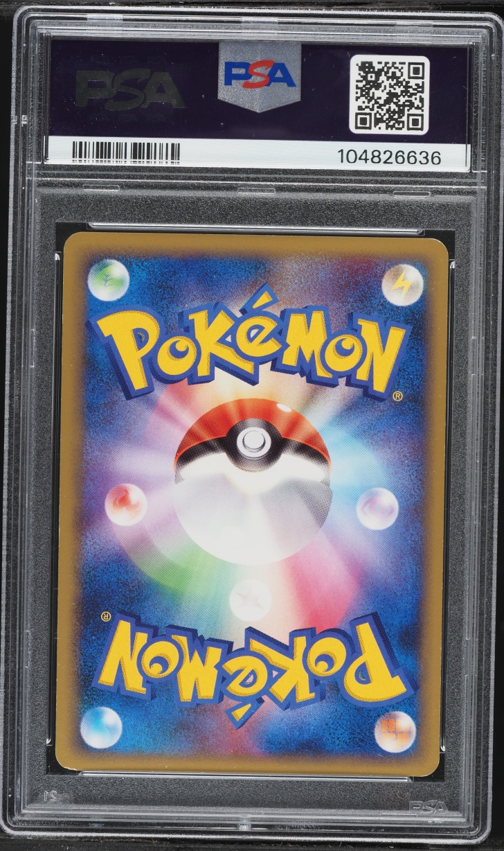 2009 Pokemon Japanese Diamond & Pearl Half Deck 1st Edition Holo Charizard #1 PSA 9 MINT