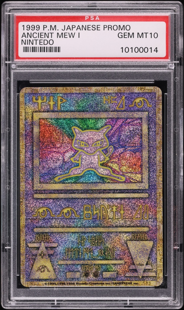 price of ancient mew pokemon card Amazon.com: Pokemon main image 1