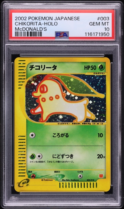 2002 Pokemon Japanese McDonald's Holo Chikorita #3 PSA 10 GEM MINT