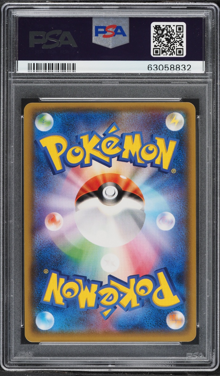 2017 Pokemon Japanese Sun & Moon Promo Vaporeon Poncho Wearing Eevee #137 PSA 9 MINT