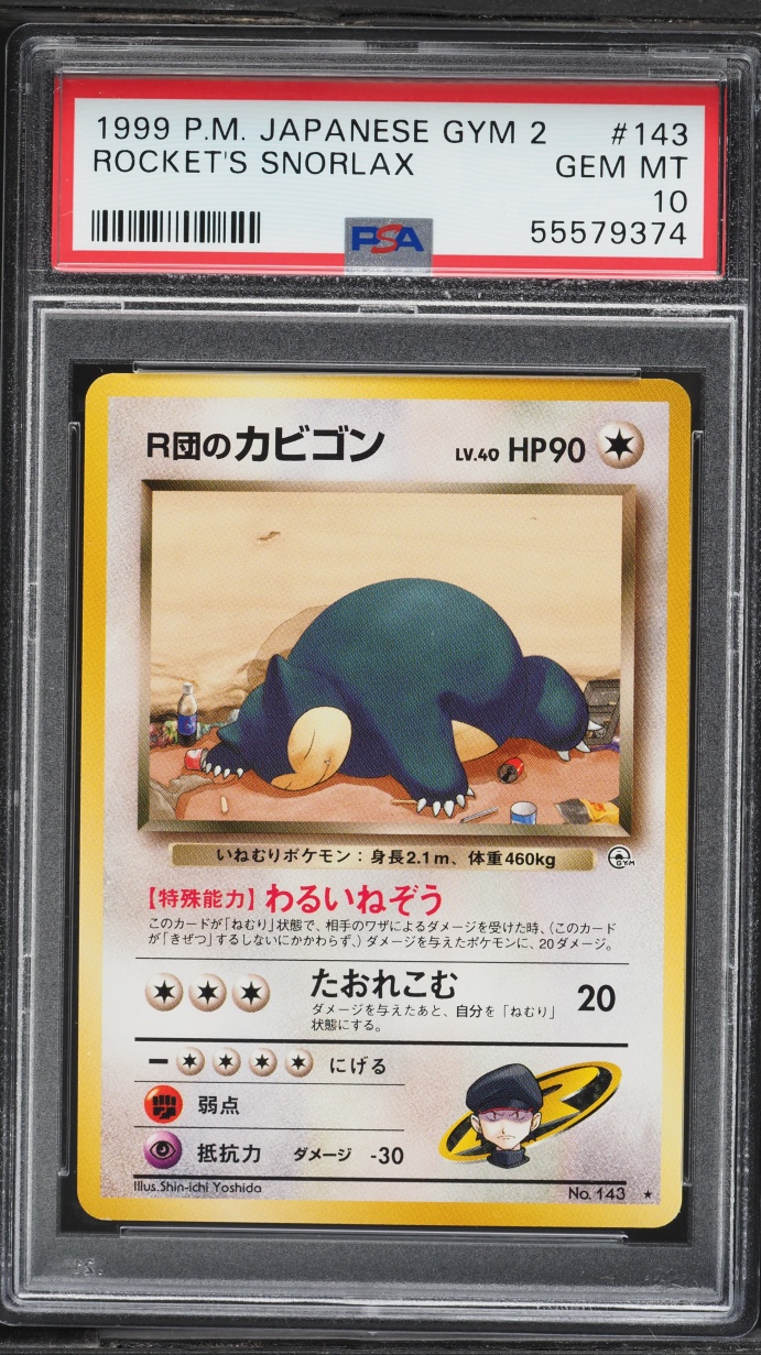 1999 Pokemon Japanese Gym 2 Rocket's Snorlax #143 PSA 10 GEM MINT