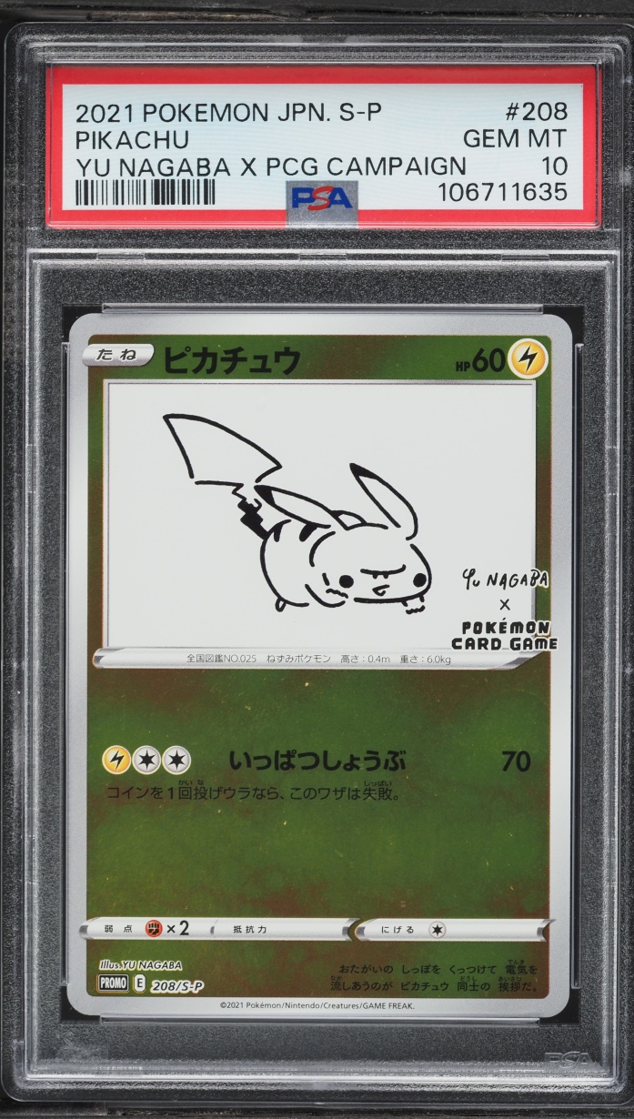 2021 Pokemon Japanese Sword & Shield Promo Yu Nagaba X PCG Pikachu #208 PSA 10 GEM MINT
