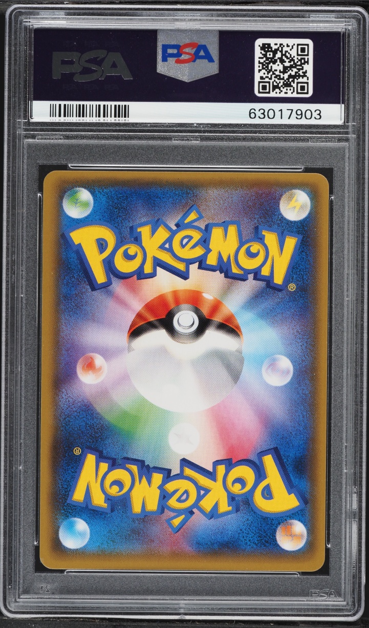 2017 Pokemon Japanese Sun & Moon Promo Sylveon Poncho Wearing Eevee #144 PSA 9 MINT
