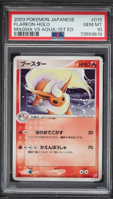 2003 Pokemon Japanese Magma Vs Aqua 1st Edition Holo Flareon #15 PSA 10 GEM MINT