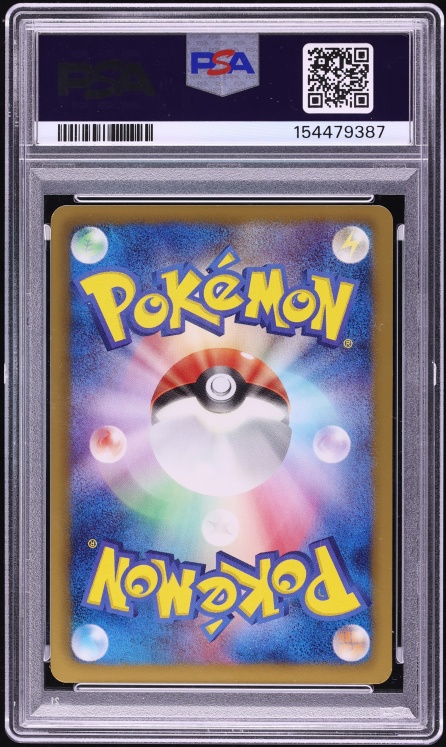 2012 Pokemon Japanese BW Promo Get! Full Art Rayquaza EX #145 PSA 8.5 NM-MT+