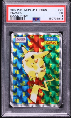 1997 Pokemon Japanese Promo WHF Special Sheet Pikachu #25 PSA 9