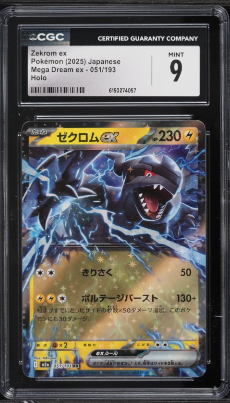 2025 Pokemon Japanese Mega Dream ex Holo Zekrom EX #51 CGC 9 MINT