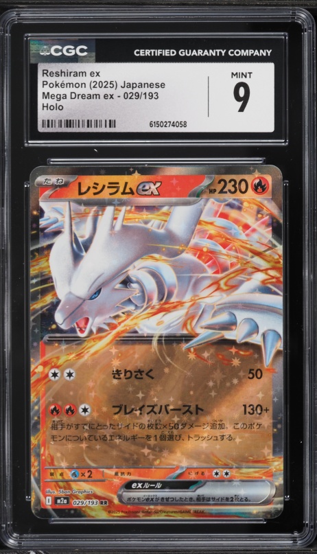 2025 Pokemon Japanese Mega Dream Ex Holo Reshiram Ex #29 CGC 9 MINT