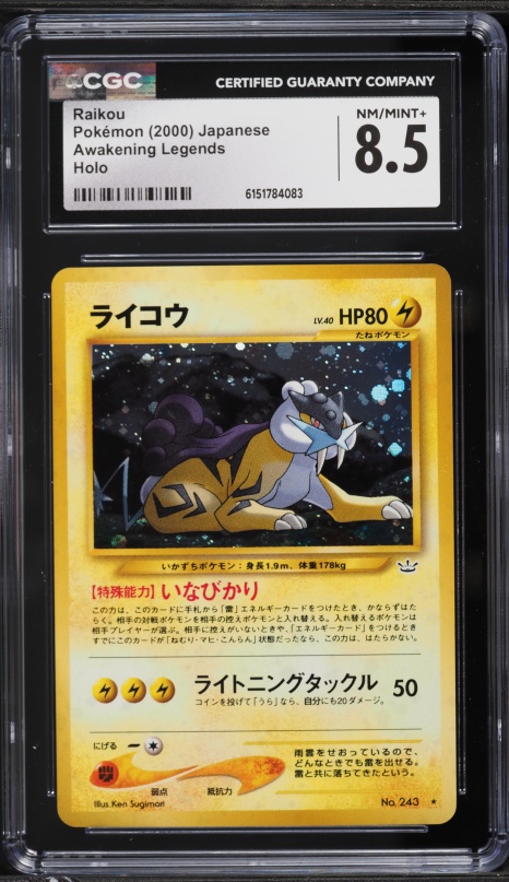 2000 Pokemon Japanese Neo 3 Holo Raikou #243 BGS 9.5 GEM MINT on