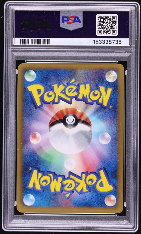 2012 Pokemon Japanese Black & White Promo Holo Eevee #189 PSA 10 GEM MINT