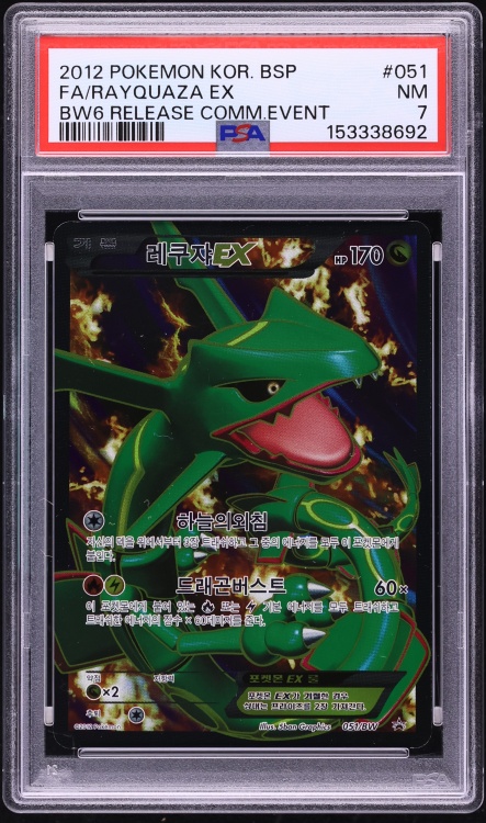 2012 Pokemon Korean BW Promo Release Event Full Art Rayquaza EX #051 PSA 7 NRMT