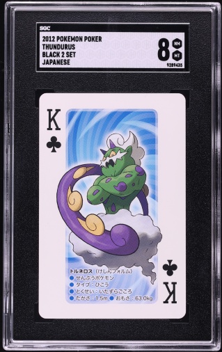 shiny thundurus pokemon card Shiny Thundurus 139/091