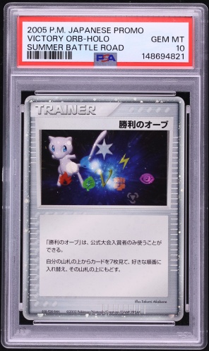 2000 Pokemon Japanese Promo Card Fan Club Jumbo New Year Present PSA AUTH on Fanatics Collect 2000 Pokemon Japanese Promo Card Fan Club Jumbo New Year Present PSA AUTH on Fanatics Collect
