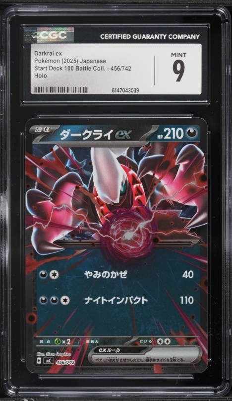 2025 Pokemon Japanese Mega Start Deck 100 Battle Collection Holo Darkrai Ex #456 CGC 9 MINT