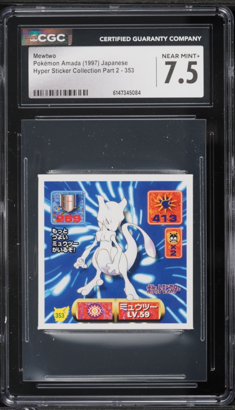 1997 Tomy Pokemon Japanese Scratch Cards Unscratched Mewtwo #150
