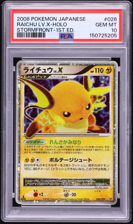 2008 Pokemon Japanese DP Stormfront 1st Edition Holo Raichu Lv.X #26 PSA 10 GEM MINT