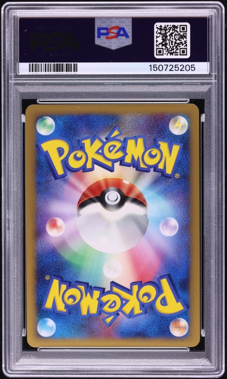 2008 Pokemon Japanese DP Stormfront 1st Edition Holo Raichu Lv.X #26 PSA 10 GEM MINT