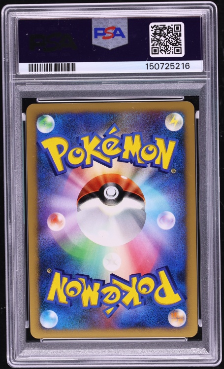 2007 Pokemon Japanese DP Shining Darkness 1st Edition Holo Mew #182 PSA 10 GEM MINT
