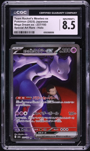 2025 Pokemon Japanese Mega Dream ex SAR Team Rocket's Mewtwo ex #237 CGC 8.5 NM-MT+