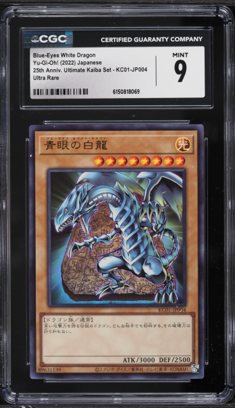 【PSA6】BEUE-EYES WHITE DRAGON 2022 Yu-Gi-Oh! Pharaoh's Gods 1st Ed Blue-Eyes White Dragon #MP22