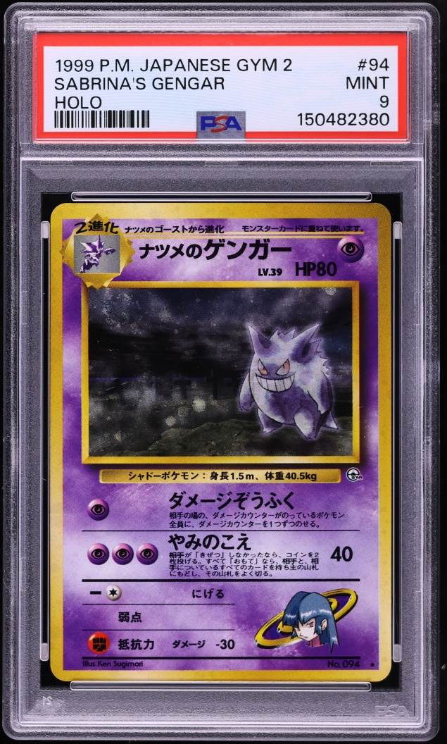 1999 Pokemon Japanese Gym 2 Holo Sabrina's Gengar #94 PSA 9 MINT