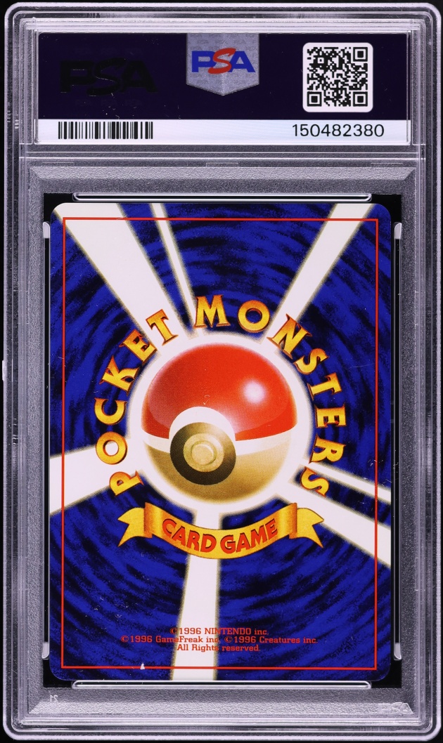 1999 Pokemon Japanese Gym 2 Holo Sabrina's Gengar #94 PSA 9 MINT