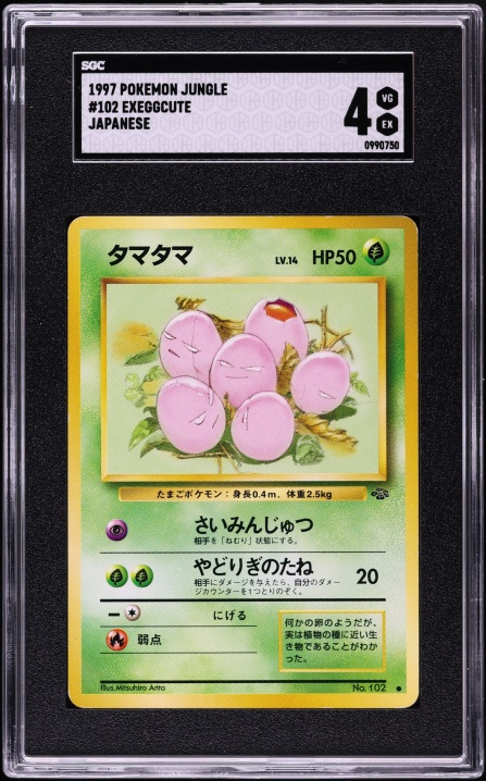 1997 Pokemon Japanese Jungle Exeggcute #102 SGC 4 VGEX