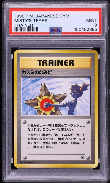 1998 Pokemon Japanese Gym Trainer Misty's Tears CGC 10 GEM MINT on Fanatics  Collect