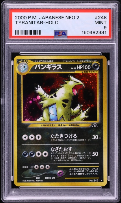 2000 Pokemon Japanese Neo 2 Holo Tyranitar #248 PSA 10 GEM MINT on