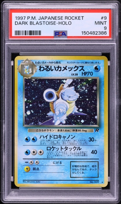 1997 Pokemon Japanese Rocket Gang Holo Dark Blastoise #9 PSA 10