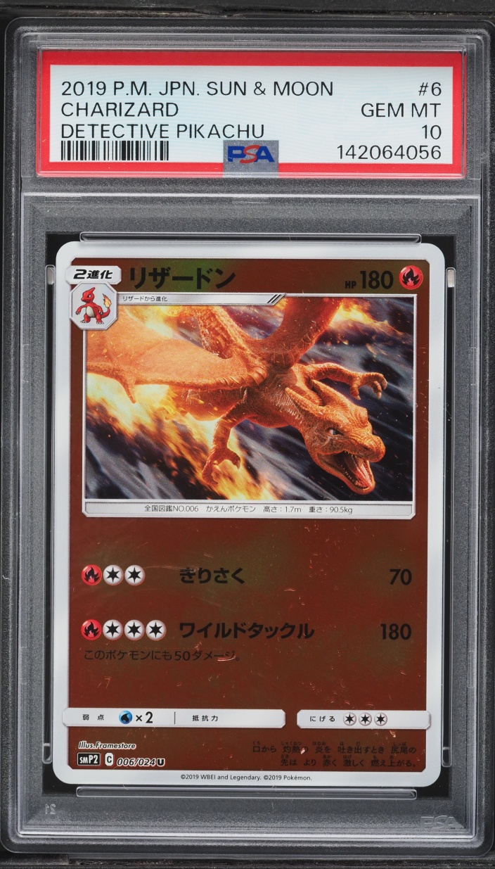 2019 Pokemon Japanese Sun & Moon Detective Pikachu Charizard #6 PSA 10 GEM MINT