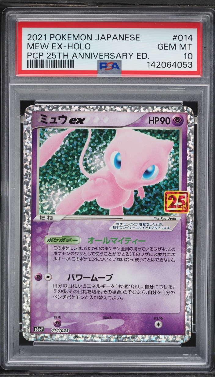 2021 Pokemon Japanese Sword & Shield 25th Anniversary Promo Holo Mew ex #14 PSA 10 GEM MINT