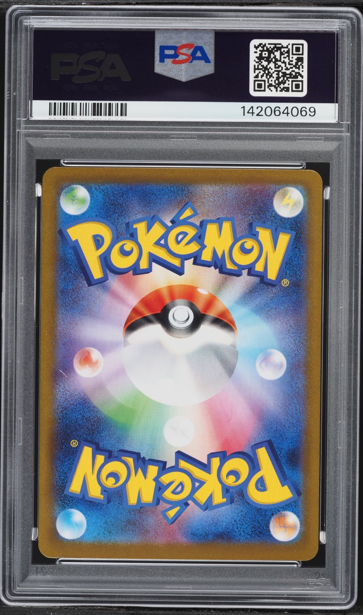 2024 Pokemon Japanese Scarlet & Violet Terastal Fest ex SAR Eevee ex #224 PSA 10 GEM MINT