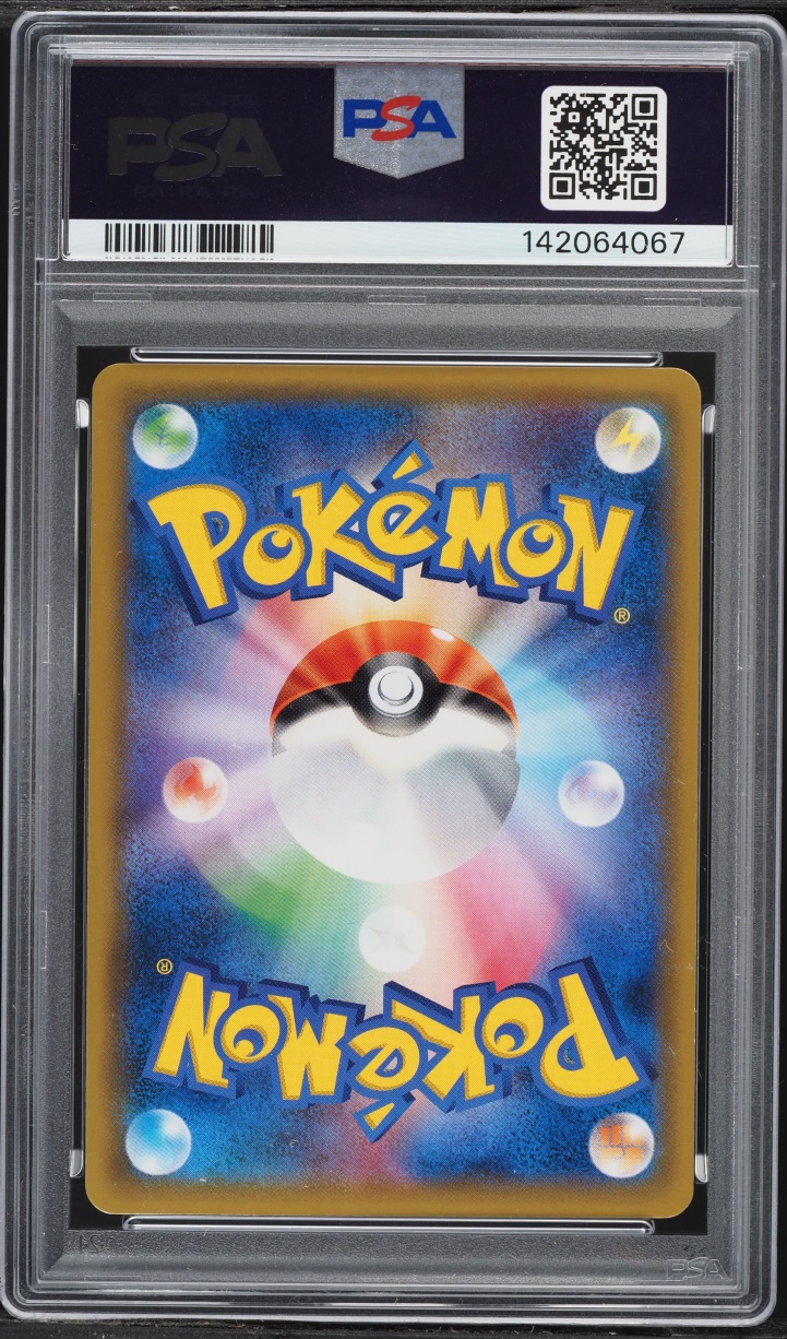 2018 Pokemon Japanese Sun & Moon Tag Bolt Holo Charizard #13 PSA 10 GEM MINT