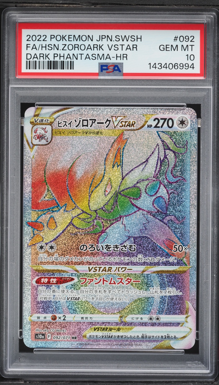 2022 Pokemon Japanese SWSH Dark Phantasma Rainbow Rare Hisuian Zoroark VSTAR #92 PSA 10