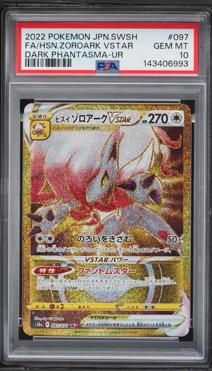 2022 Pokemon Japanese SWSH Dark Phantasma Hisuian Gold Rare Zoroark VSTAR #97 PSA 10 GEM MINT