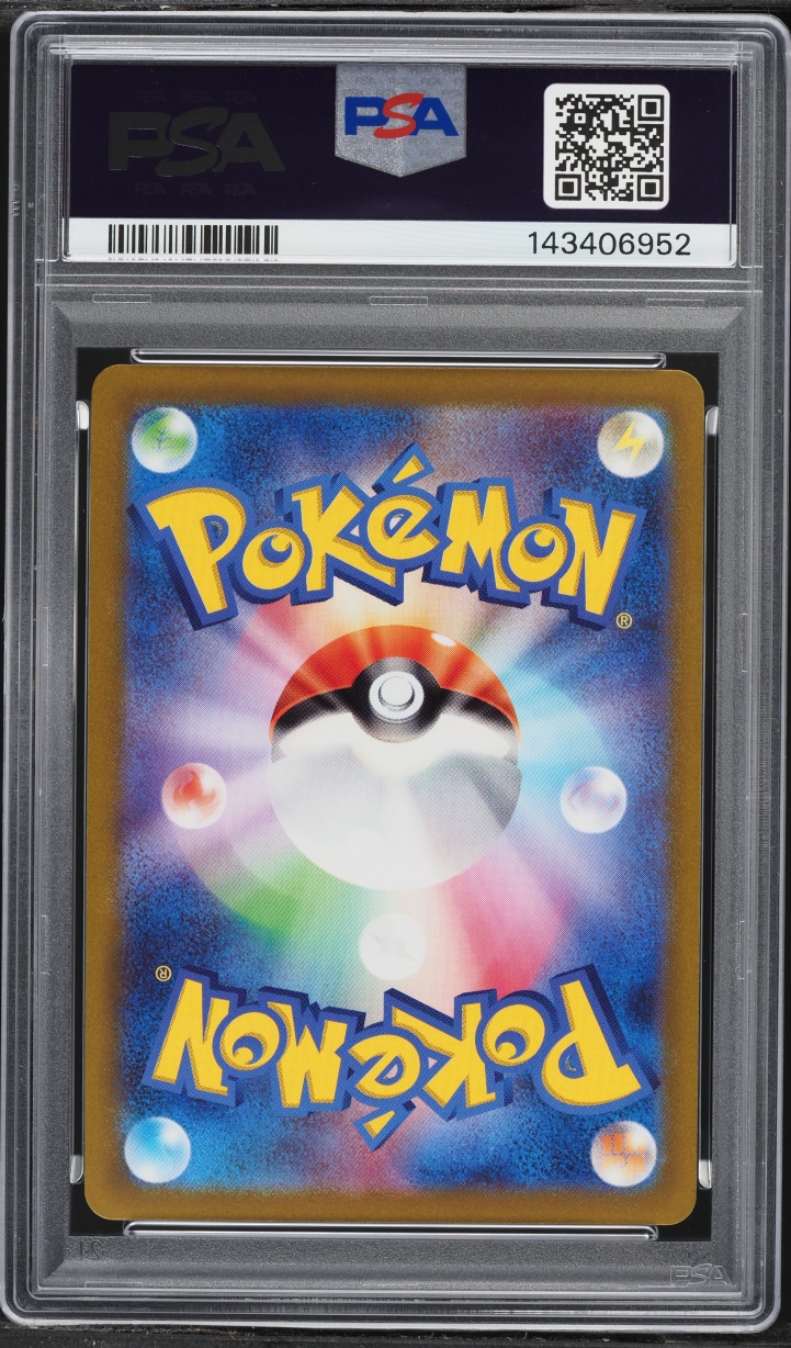 2022 Pokemon Japanese Sword & Shield Star Birth Full Art Arceus V #111 PSA 10 GEM MINT